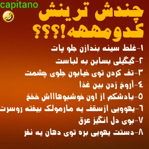 همش واسه من بده