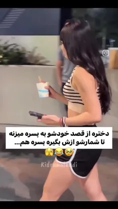 کثافت بی ناموص مشکلت چیه 💔💔🤦‍♀️🤦‍♀️