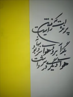 اون که رفتنی است، بزار برود