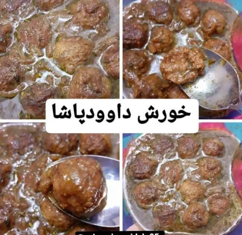 دقیقا از کجای داوود پاشا برای تهیه خورشتش استفاده میکنن؟!