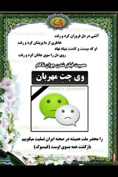 هی وای من