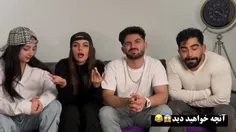 ویدیوی یوتوب مانی و سپیده با علی و فاطیما