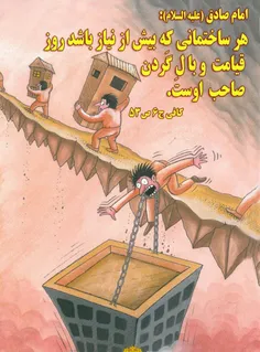 خدایاماروبه حال خودمون وامگذار