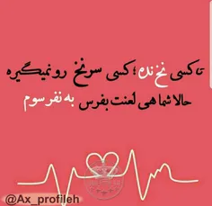 عکس نوشته sosan.2017 24099677