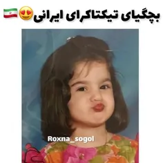 فقط دیانا