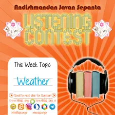 #listening_contest