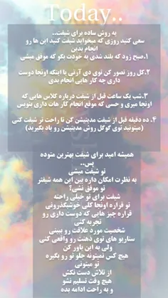 موفق میشی