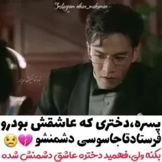 میکس  سریال  شهر نور