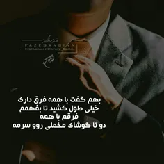 عکس نوشته f...p 25262955