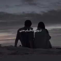 توی که قلب من ♥✨