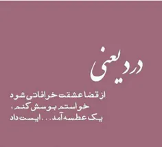 #عکس #نوشته #مطلب