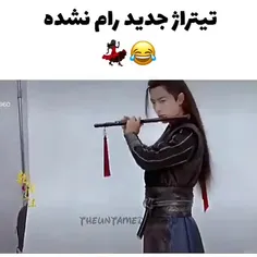 چه تیتراژ خفنیییی😂😂💔