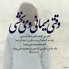 عکس نوشته sasan2017 26104963