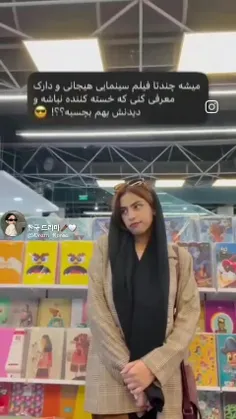 معرفی سینمایی