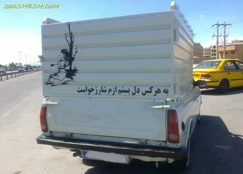 ببین درد دل جوان ایرانی رو!!