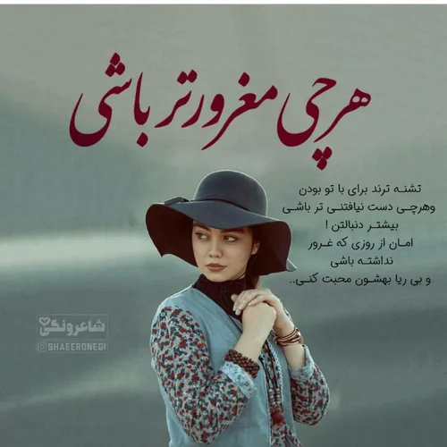 عکس نوشته