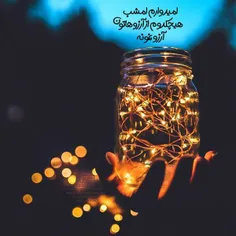 خدایا مارا به بخش وی آی پی درگاهت راه بده