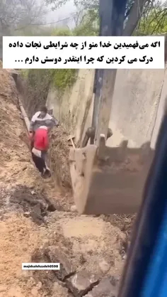 خدا🕋❤🤲