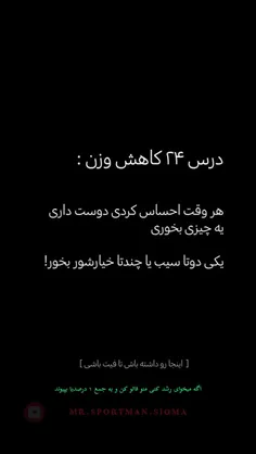 ‌خیلی وقتا، خوردن یه نیاز فیزیولوژیک نیست! یه نیاز روانیه