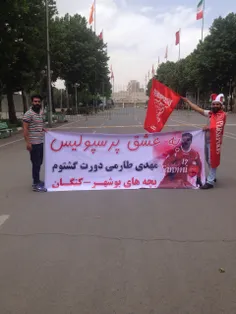 مبارک همه پرسپولیسی ها این برد دربی رو.......