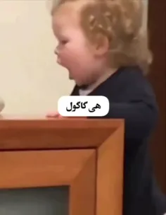 **داره دستیار گوگل رو صدا میزنه....!!!!**