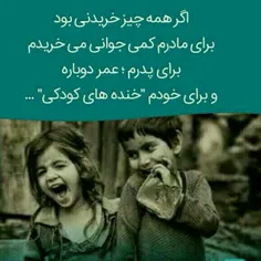 عکس نوشته shirinbanoooo 17666511