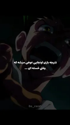 به به 