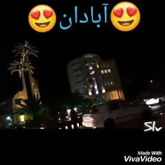 آبادانیا دستا بالا