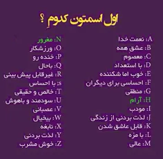 کدوم ؟
