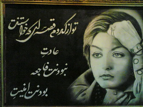 کدومی؟