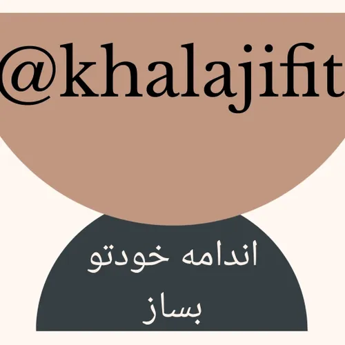  khalajifit 42402534 - عکس ویسگون