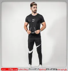 ست تیشرت شلوار ورزشی مردانه نایک مدل فیلیکس