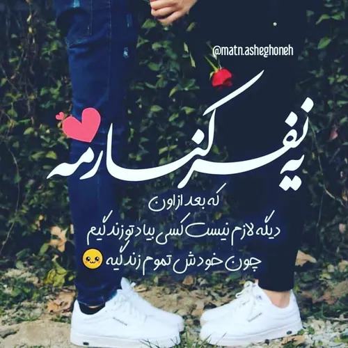 عکس نوشته sasan2017 27614103 - عکس ویسگون