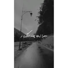 هوا اینجا چقد دلگیره🌦🌒