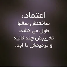 بیاین چنلمون