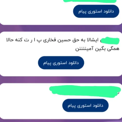 نمد فخاری اکسم میگه یا خاله ی اکسم🤷🏻‍♀️😂