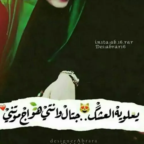 علویه💚