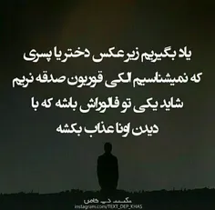 یکم مراعات خیلی خوبه.