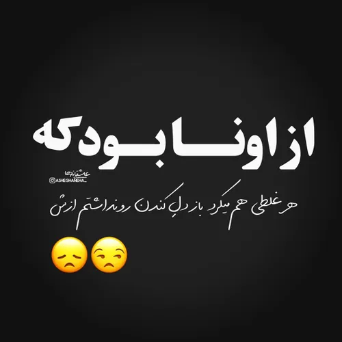 عکس نوشته