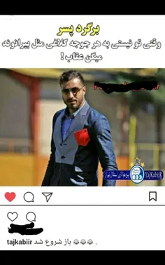 چیه این لنگپولیس😂 😂 😂 😂 😂