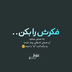 و این غیر ممکن ترین ارزوی بود که داشتم😢 💔