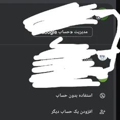 سه تا 