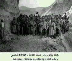 خسته نباشید