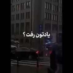 همه کاراتون یادم موند:)