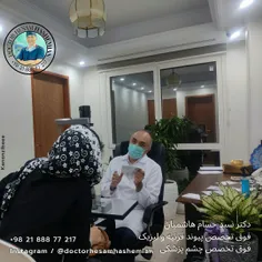لیزیک کلینیک لازک و فمتواسمایل دکتر سید حسام هاشمیان