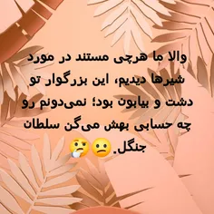 کسی اگه میدونه بگه لطفا😄 😉 😂 😅