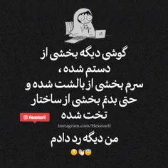 #طنز😂😝