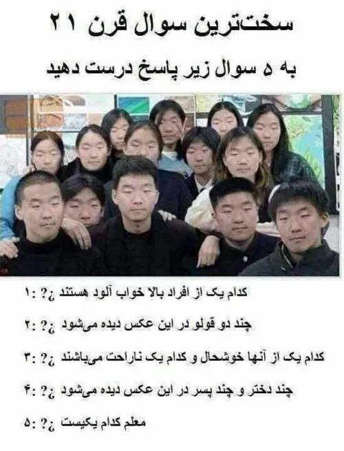 هههوم