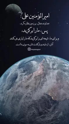 کلام امیرالمؤمنین علیه السلام😍: