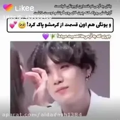 BTS . چقد یونگی بی تی اس مهربونه و به آرمیا اهمیت میده.